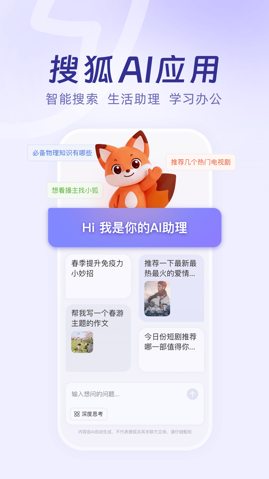 С��app���ذ�װv1.0.00 ���°�