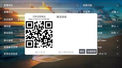 Ӱ�Ӳֿ�app�ٷ�������v5.0.13 ��׿��