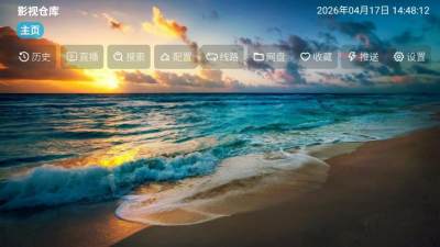 Ӱ�Ӳֿ�app�ٷ�������v5.0.13 ��׿��