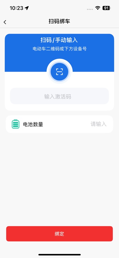 ��������APP����v1.0.1 ���°�