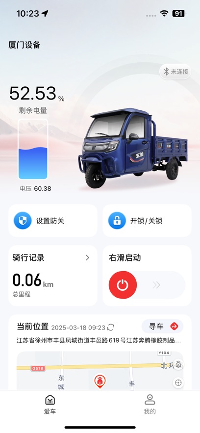 ��������APP����v1.0.1 ���°�