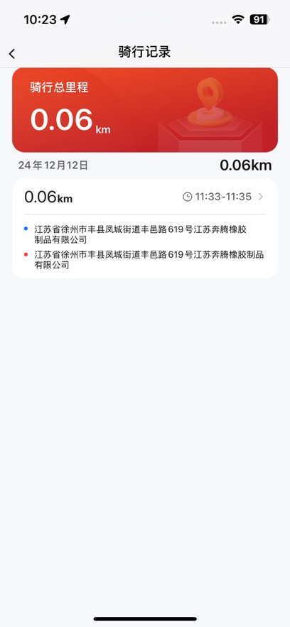 ��������APP����v1.0.1 ���°�