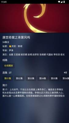 �ֻ�����Ӱ��TV����v5.3.6 ��׿��