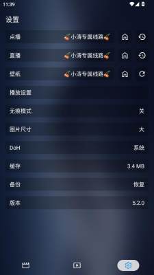 �ֻ�����Ӱ��TV����v5.3.6 ��׿��