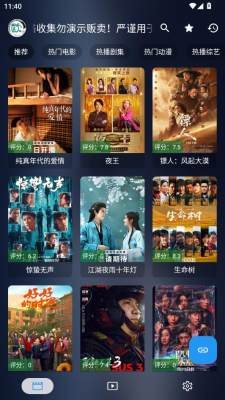 �ֻ�����Ӱ��TV����v5.3.6 ��׿��