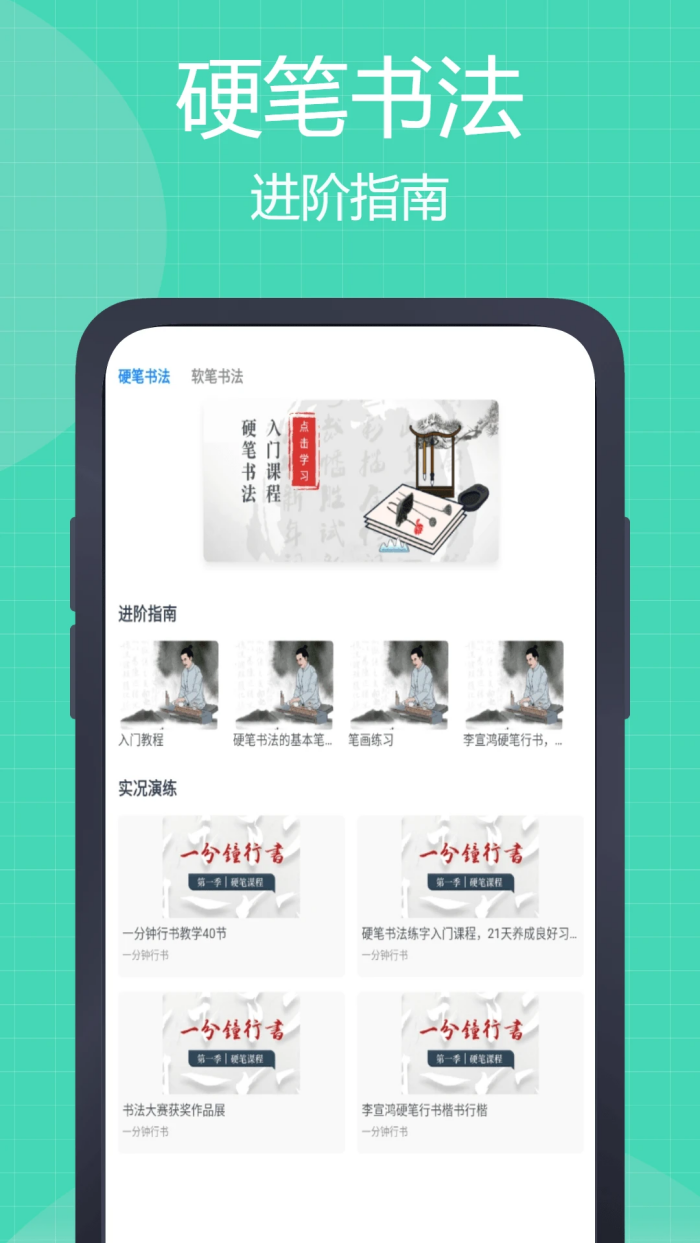 ���ı�˳appv2.1.1-gp ���İ�