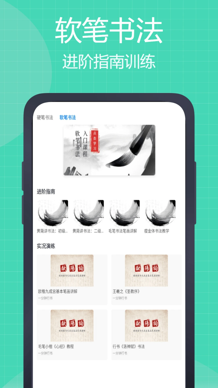 ���ı�˳appv2.1.1-gp ���İ�