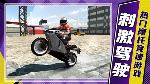 ɽ�ؿ����Ϸv1.2.0 ��׿��