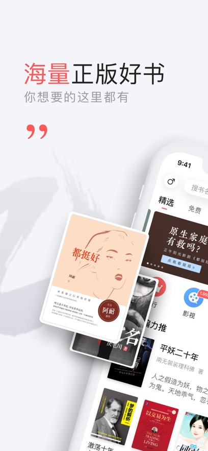 �������Ķ�ƽ̨�������v6.9.0 ���°�