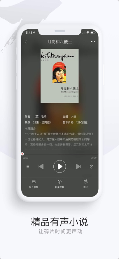 �������Ķ�ƽ̨�������v6.9.0 ���°�