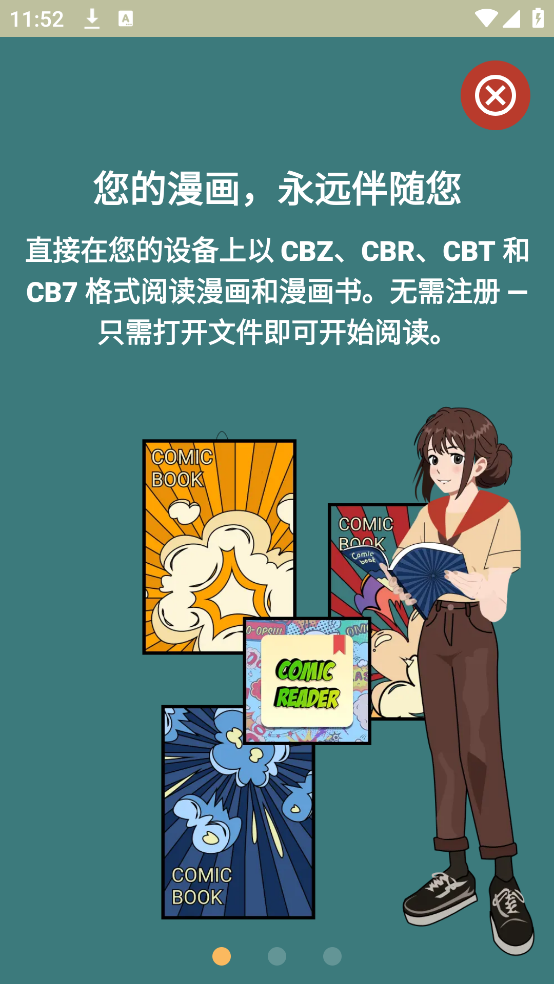 �����Ķ���appv1.0.105 �ٷ���