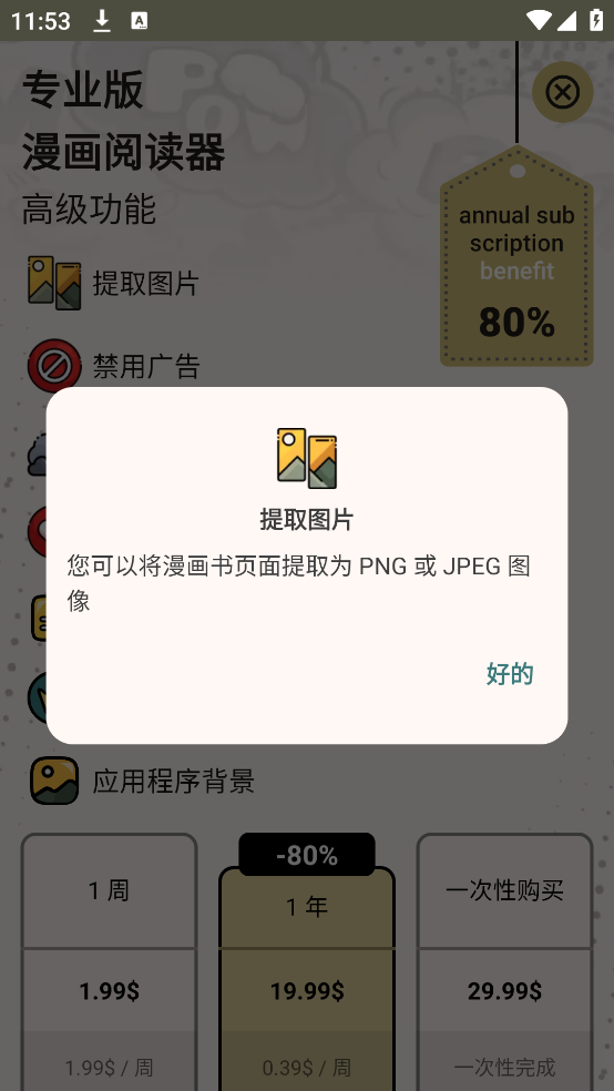 �����Ķ���appv1.0.105 �ٷ���