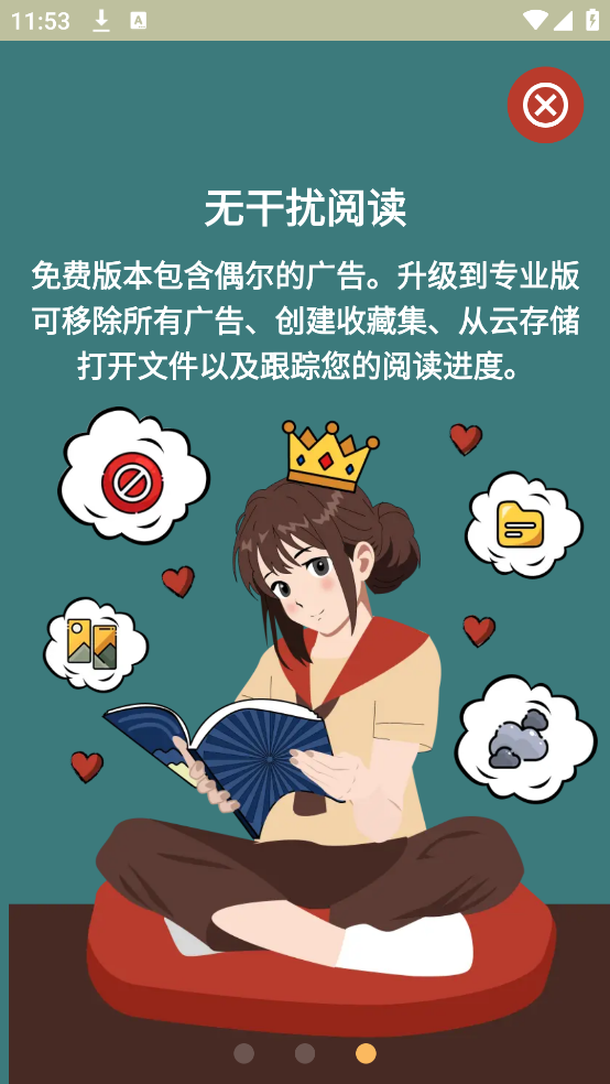 �����Ķ���appv1.0.105 �ٷ���