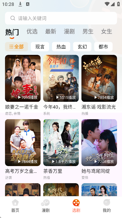 ���־糡�ٷ�����v1.1.1 ��׿��