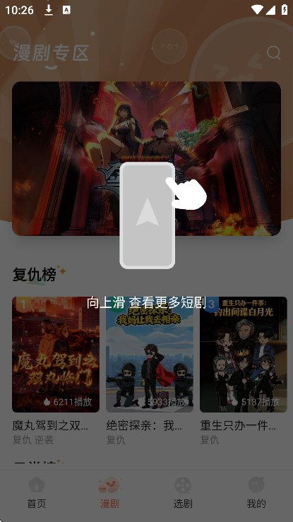 ���־糡�ٷ�����v1.1.1 ��׿��