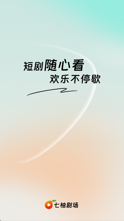 ���־糡�ٷ�����v1.1.1 ��׿��