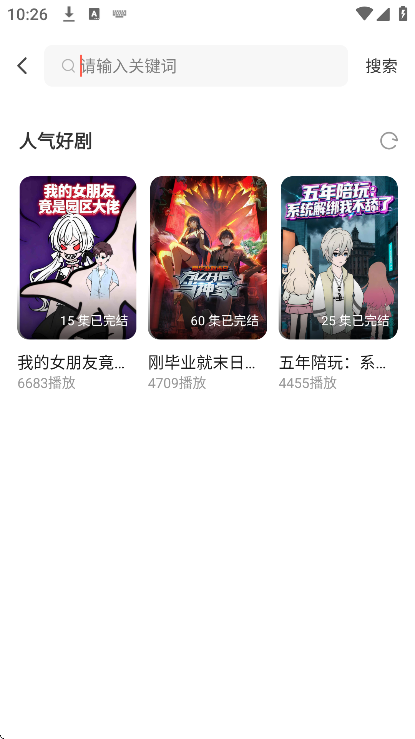 ���־糡�ٷ�����v1.1.1 ��׿��