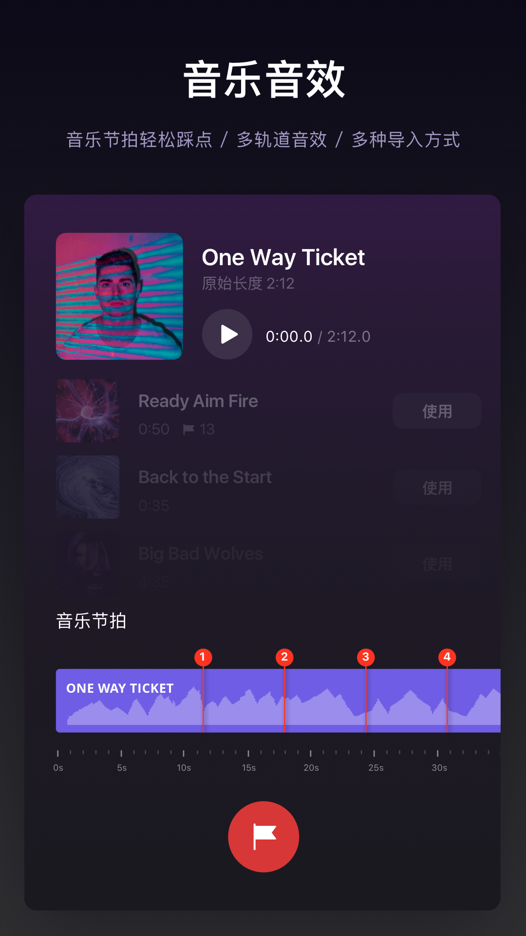 VN��Ѱ氲׿����(VN - Video Editor)v2.13.0 ���°�