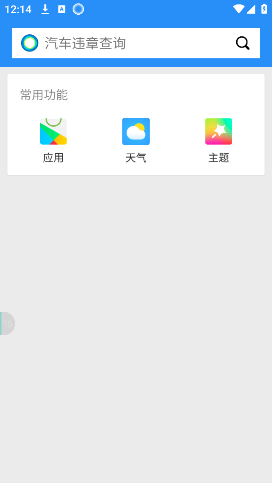 hola����3.09v3.0.9 ���°�