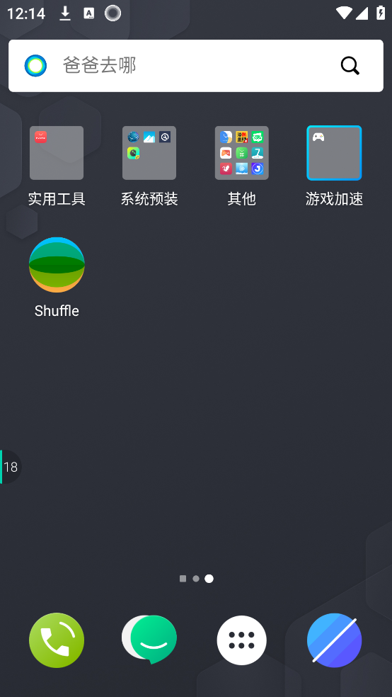 hola����3.09v3.0.9 ���°�