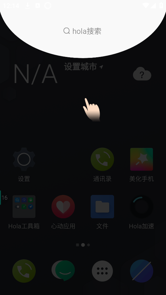 hola����3.09v3.0.9 ���°�