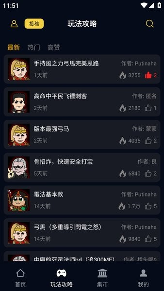 ���ں�build����v5.2.6 ��׿��