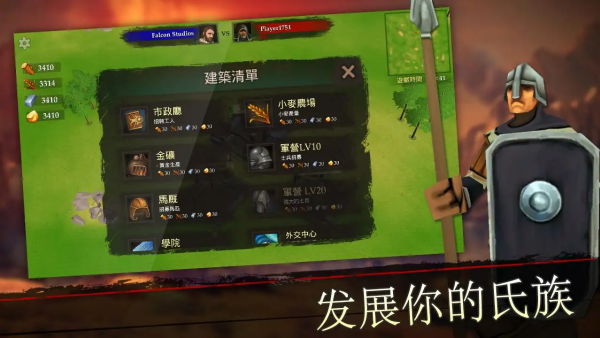 ����ս��С��Ϸv84 ��׿��