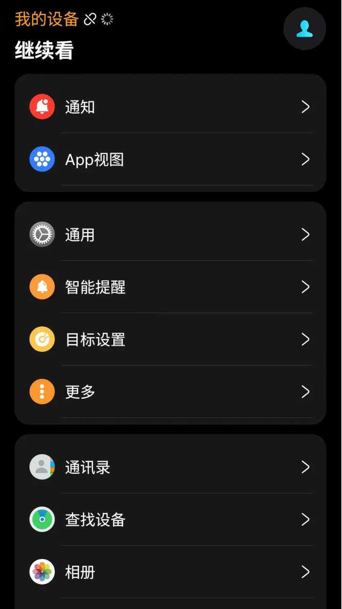 ouwear���°�v1.1.0 ��׿��