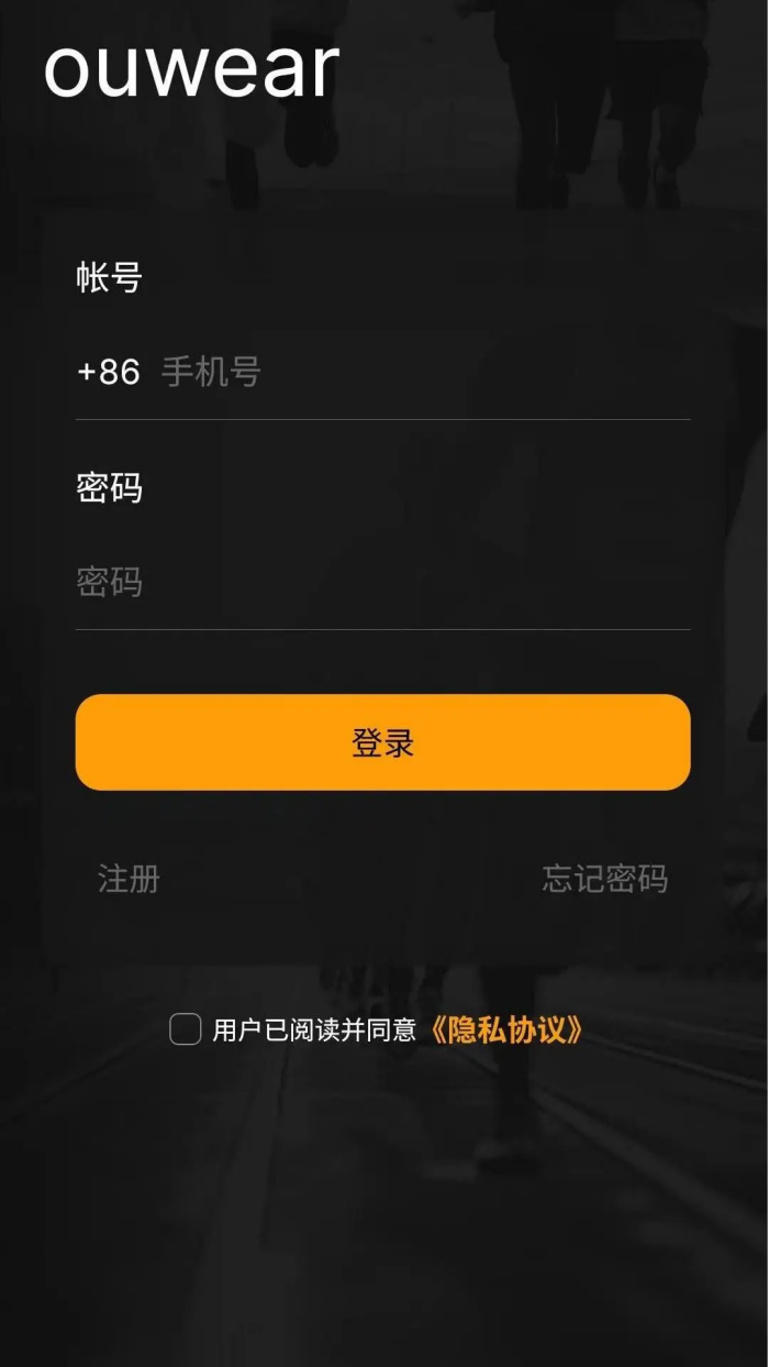 ouwear���°�v1.1.0 ��׿��