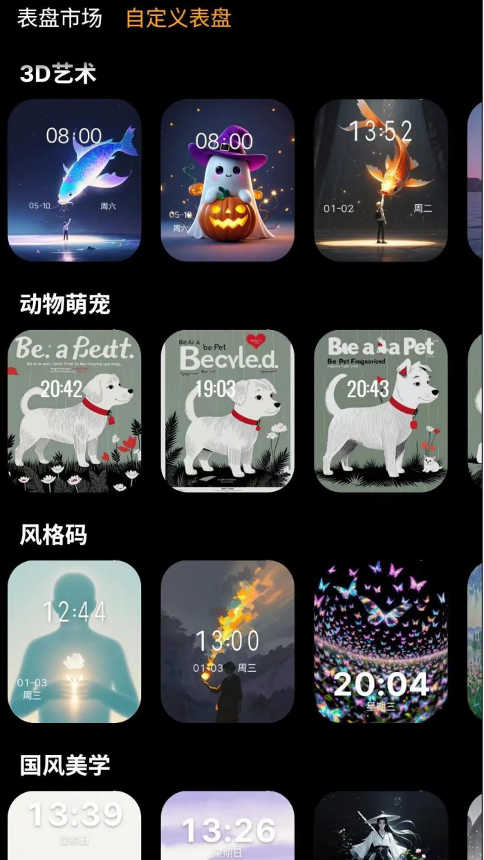 ouwear���°�v1.1.0 ��׿��