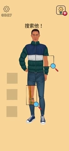 ��ɫ�����ֻ�������(Brain Wash!)v1.35.3 ��׿��