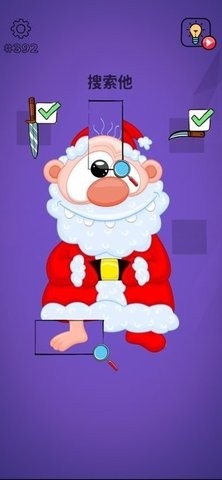 ��ɫ�����ֻ�������(Brain Wash!)v1.35.3 ��׿��