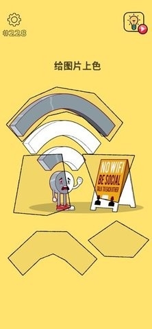 ��ɫ�����ֻ�������(Brain Wash!)v1.35.3 ��׿��