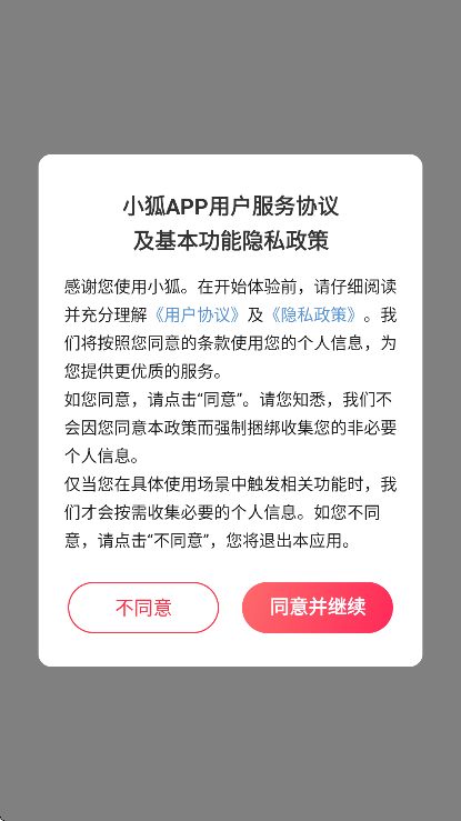 С��ai�ֻ���v1.0.00 ���°�