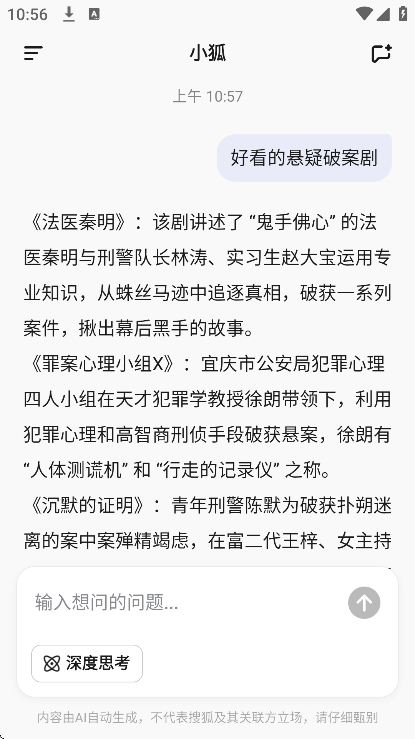 С��ai�ֻ���v1.0.00 ���°�