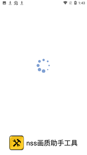 nss�������ֹ���app�ٷ�����v1.3.71 ��׿��