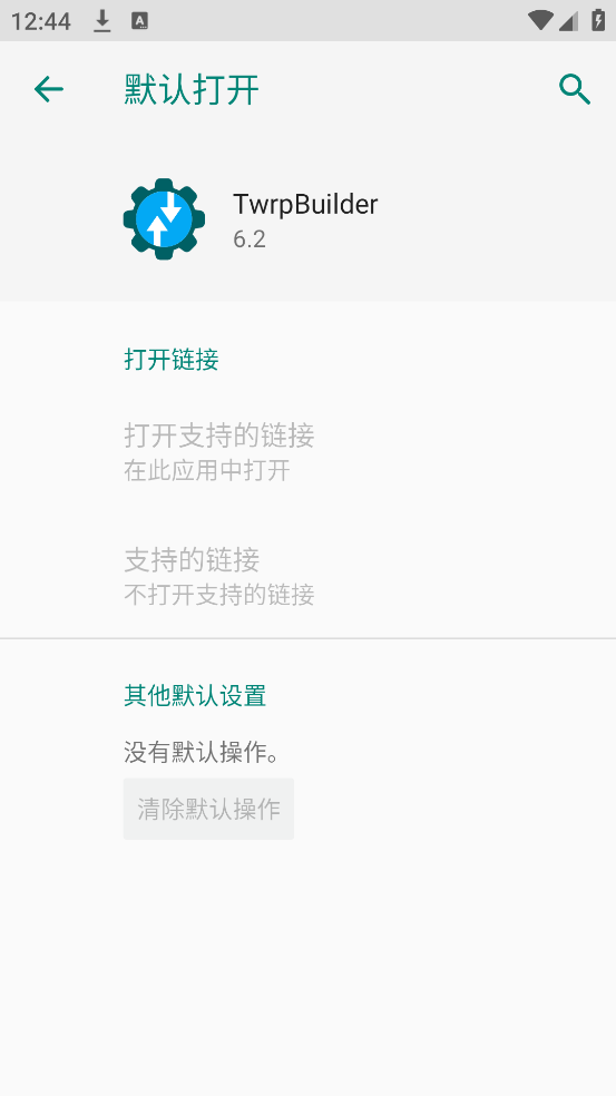 TwrpBuilder�ֻ���v6.2 ���°�