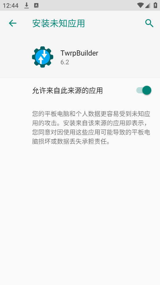 TwrpBuilder�ֻ���v6.2 ���°�