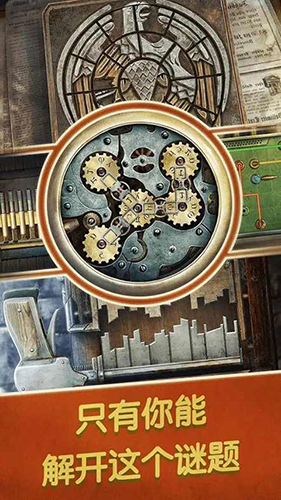 ������˹ɽıɱ������������(Murder In Alps��װ��)v1.0.19 ��׿��