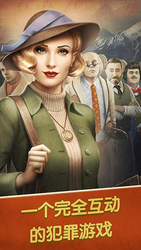 ������˹ɽıɱ������������(Murder In Alps��װ��)v1.0.19 ��׿��