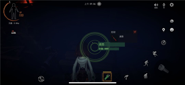 ����Ȼ�ж�С�������ֻ���(����Ȼ�ж���)v1.28.17.001 ��׿��