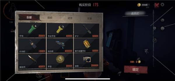 ����Ȼ�ж�С�������ֻ���(����Ȼ�ж���)v1.28.17.001 ��׿��