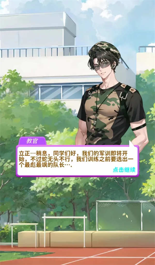 �Ϻϻ�װ����Ϸv1.2 ��׿��