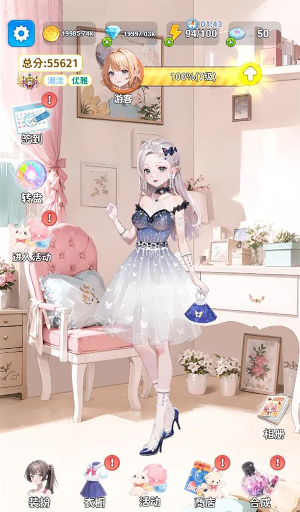 �Ϻϻ�װ����Ϸv1.2 ��׿��