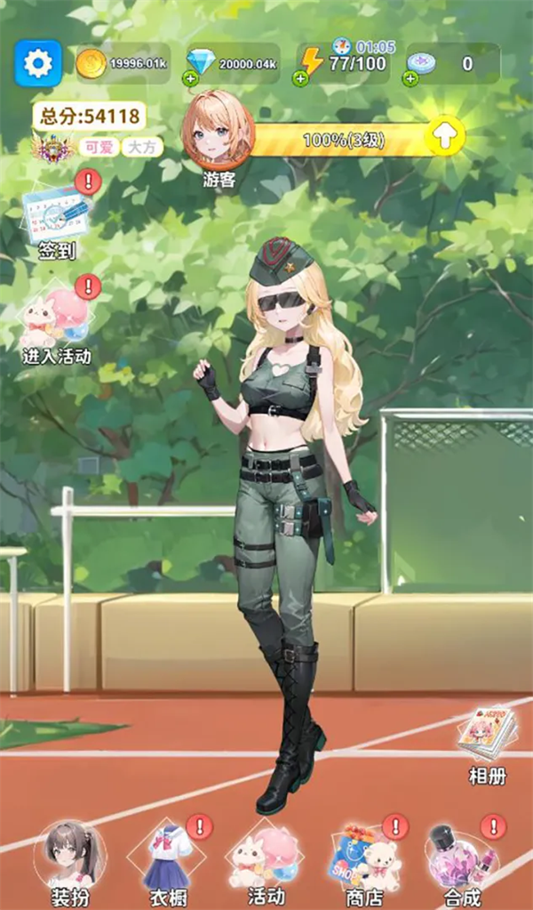 �Ϻϻ�װ����Ϸv1.2 ��׿��