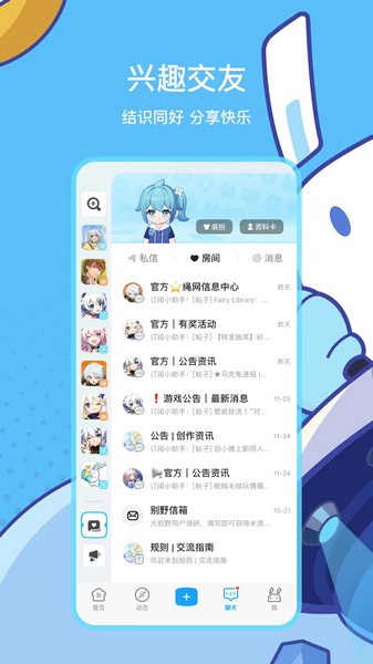 �׹����ιٷ�(������)v2.104.0 ���°�