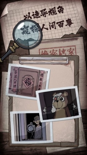 �˼����������������v1.0.0 ��׿��