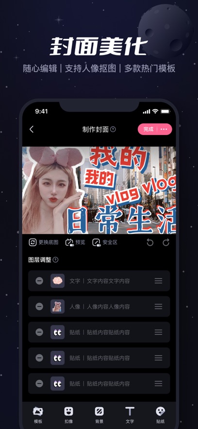 �ؼ���������v2.91.0 �ٷ����°�