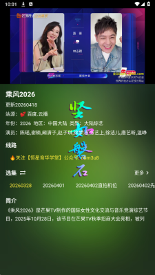 ������ʯapp�ֻ�������v2.2.0 ��׿��