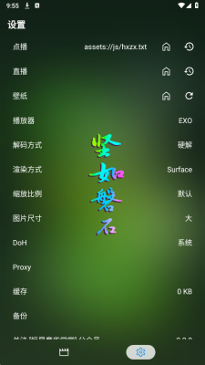 ������ʯapp�ֻ�������v2.2.0 ��׿��